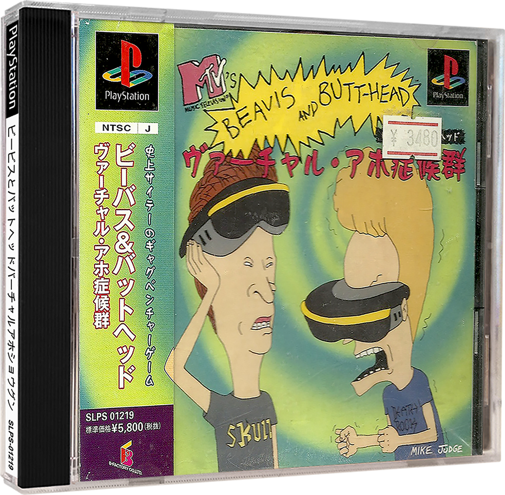 download beavis butthead virtual stupidity