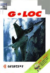 G-LOC Air Battle - Box - Front Image