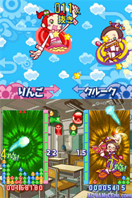 Puyo Puyo 7 - Screenshot - Gameplay Image