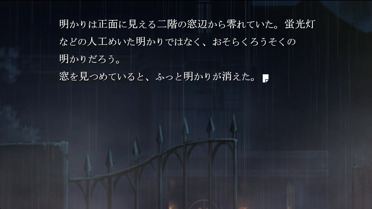 Kirigirisou