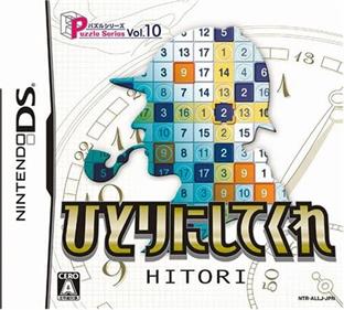 Puzzle Series Vol. 10: Hitori ni Shitekure - Box - Front Image