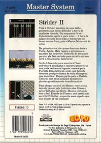 Strider II - Box - Back Image