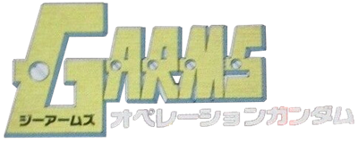 G-Arms: Operation Gundam - Clear Logo Image