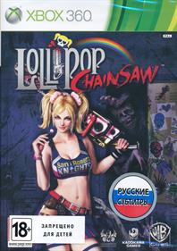 Lollipop Chainsaw - Box - Front Image