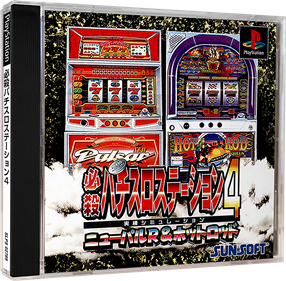 Hissatsu Pachi-Slot Station 4: New Pulsar R & Hot Rod Queen - Box - 3D Image