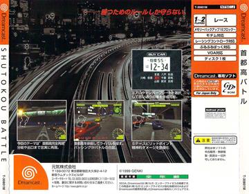 Tokyo Xtreme Racer - Box - Back Image