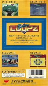 Super Loopz - Box - Back Image