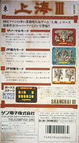 Shanghai III - Box - Back Image