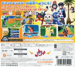 Pokémon Sun - Box - Back Image