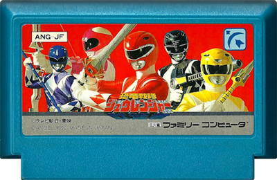 Kyouryuu Sentai Zyuranger - Cart - Front Image