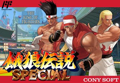 Fatal Fury Special  - Fanart - Box - Front Image