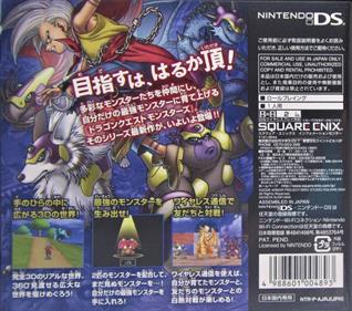 Dragon Quest Monsters: Joker - Box - Back Image