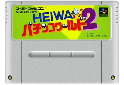 Heiwa Pachinko World 2 - Fanart - Cart - Front Image