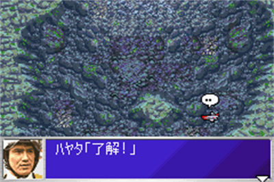 Ultra Keibitai: Monster Attack - Screenshot - Gameplay Image