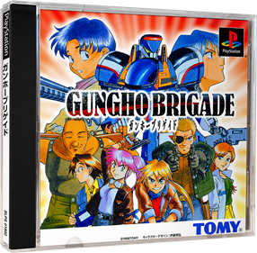 Gungho Brigade - Box - 3D Image