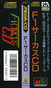 F1 Circus CD - Banner Image