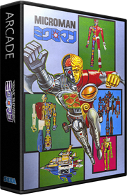 Microman Battle Charge - Box - 3D Image