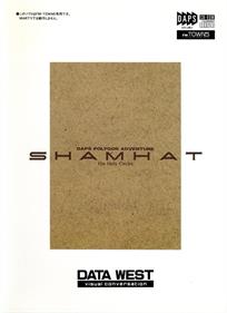 Shamhat: The Holy Circlet - Box - Front Image