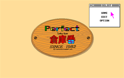 Perfect Soko-ban - Screenshot - Game Title Image