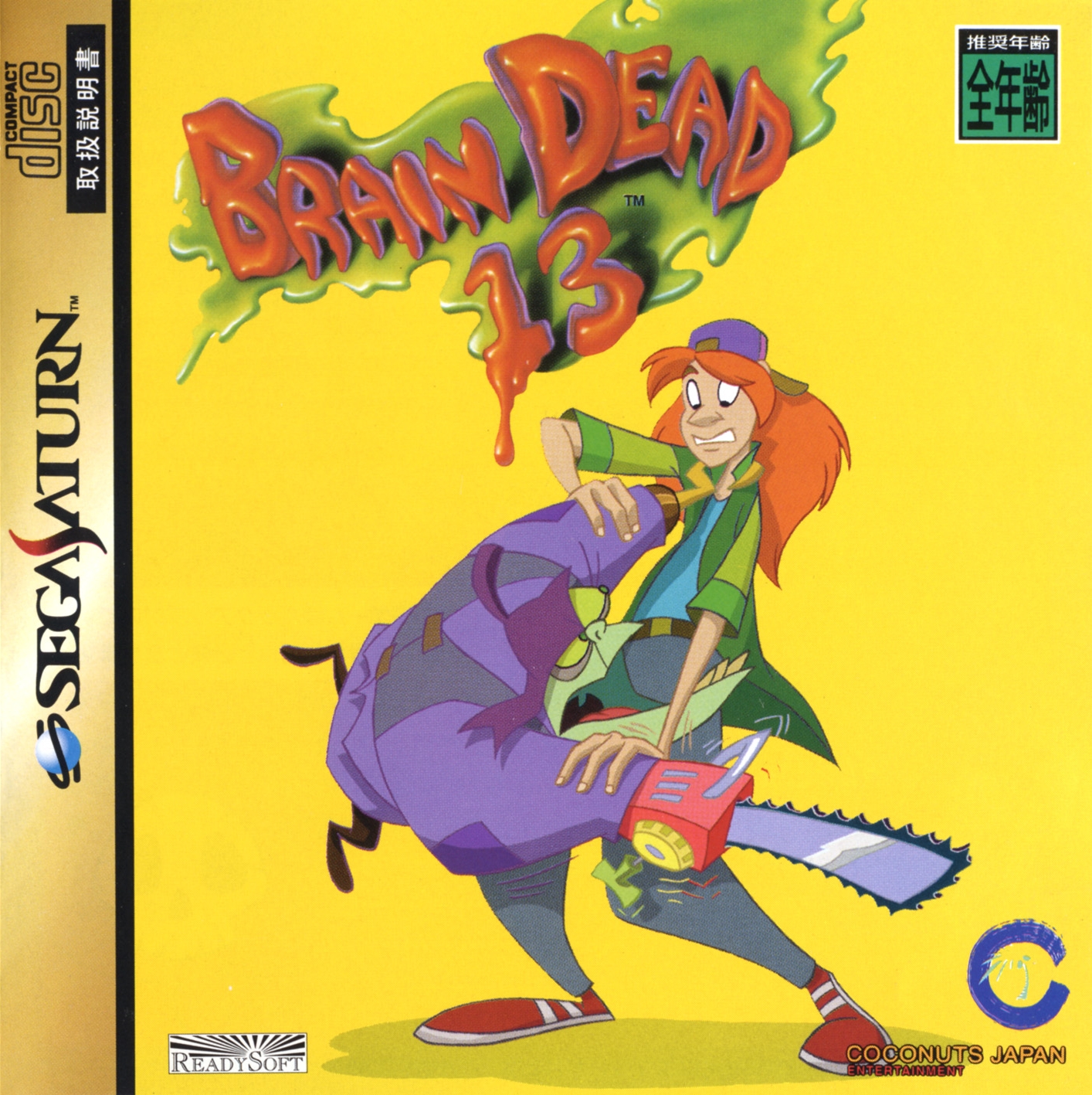 Brain Dead 13 Images LaunchBox Games Database Brain Dead 13 Images LaunchBox Games Database