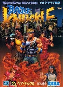 Streets of Rage - Box - Front - Reconstructed Image