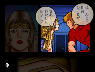 Space Adventure Cobra: The Psychogun Vol. 1 - Screenshot - Gameplay Image