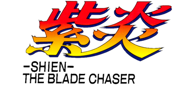 Shien's Revenge - Clear Logo Image