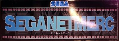 Sega NetMerc - Arcade - Marquee Image