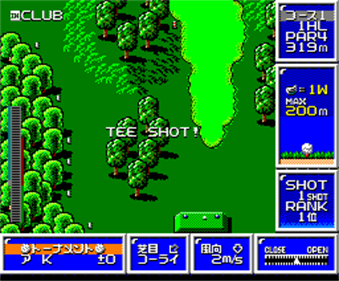 World Golf II - Screenshot - Gameplay Image