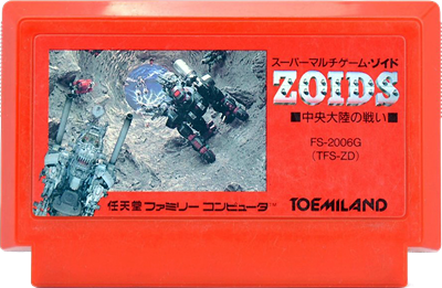 Zoids: Chuuou Tairiku no Tatakai - Cart - Front Image