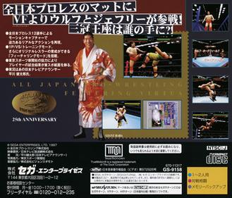 Zen Nihon Pro Wrestling Featuring Virtua - Box - Back Image