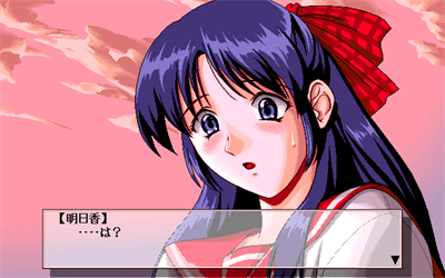 Kyouhaku - Screenshot - Gameplay Image