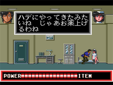 City Hunter - Screenshot - Gameplay Image