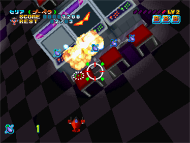 GUNbare! Game Tengoku: The Game Paradise 2 - Screenshot - Gameplay Image