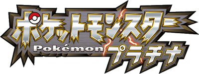 Pokémon Platinum Version - Clear Logo Image