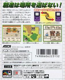 RPG Tsukuru GB - Box - Back Image