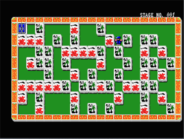 Shi-Kin-Joh - Screenshot - Gameplay Image