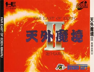 Far East of Eden: Tengai Makyou II: Manji Maru - Box - Front Image