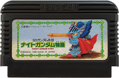 SD Gundam Gaiden: Knight Gundam Monogatari - Cart - Front Image