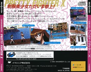 Seifuku Densetsu Pretty Fighter X - Box - Back Image