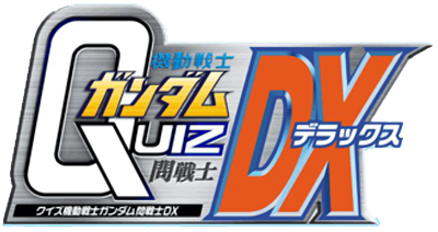 Quiz Kidou Senshi Gundam: Toi Senshi DX - Clear Logo Image