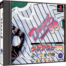 Pro Yakyuu Simulation Dugout '99 - Box - 3D Image