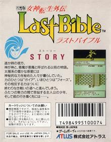 Megami Tensei Gaiden: Last Bible - Box - Back Image