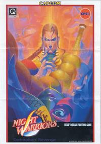 Night Warriors: Darkstalkers' Revenge - Advertisement Flyer - Front Image