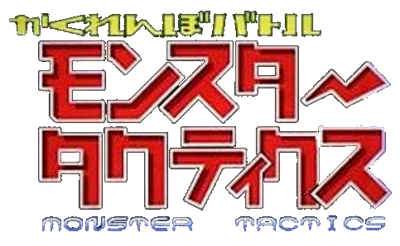 Kakurenbo Battle Monster Tactics - Clear Logo Image