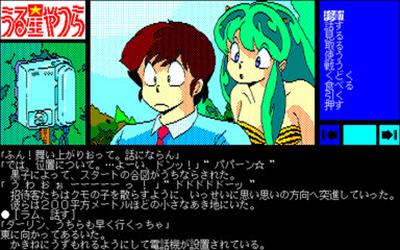 Urusei Yatsura: Koi no Survival Birthday - Screenshot - Gameplay Image