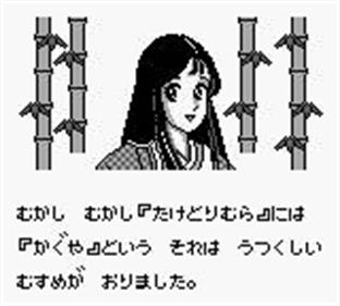 Pachinko Kaguya Hime - Screenshot - Gameplay Image