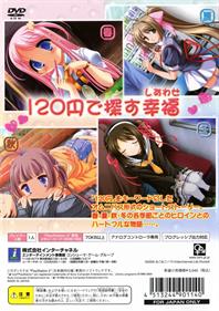 120-En no Haru: 120 Yen Stories - Box - Back Image