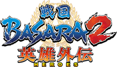 Sengoku Basara 2 Heroes - Clear Logo Image