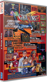 Giga Wing 2 - Box - 3D Image